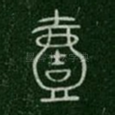 一