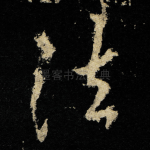 法