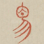 象