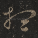 想