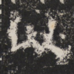 以