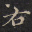 右
