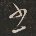 书