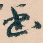 书