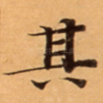 其
