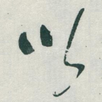 以