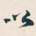 以