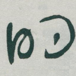 的