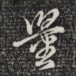 量
