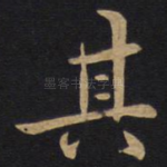 其