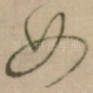 女