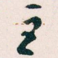 主