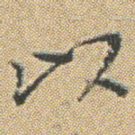 以