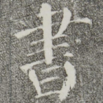 书