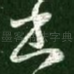 书