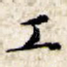 工