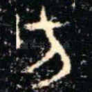 方