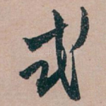 式
