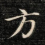 方