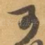 可