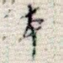 本
