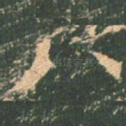 八