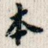 本