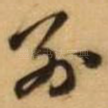 别