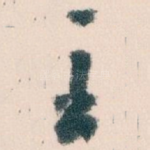 主