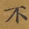 不