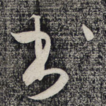 书