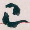 已