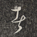 者