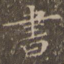 书