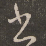 书