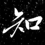 知