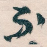 不