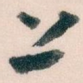 上