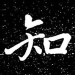 知