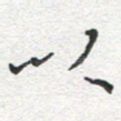 以
