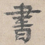 书