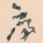 序