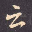 云