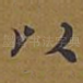 以