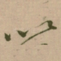 以