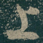 上