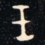 王