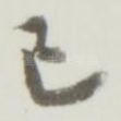 已