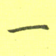 一