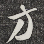方